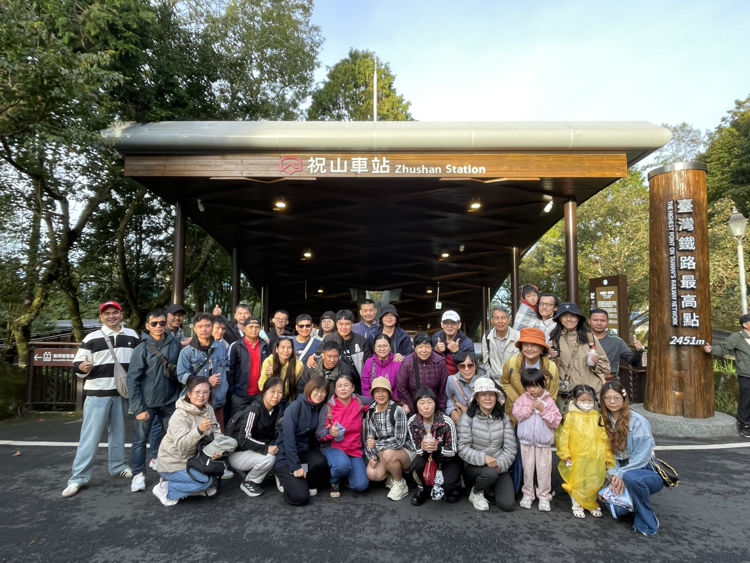 2026阿里山員旅2